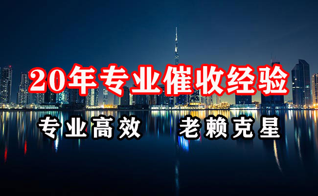 当阳要债公司